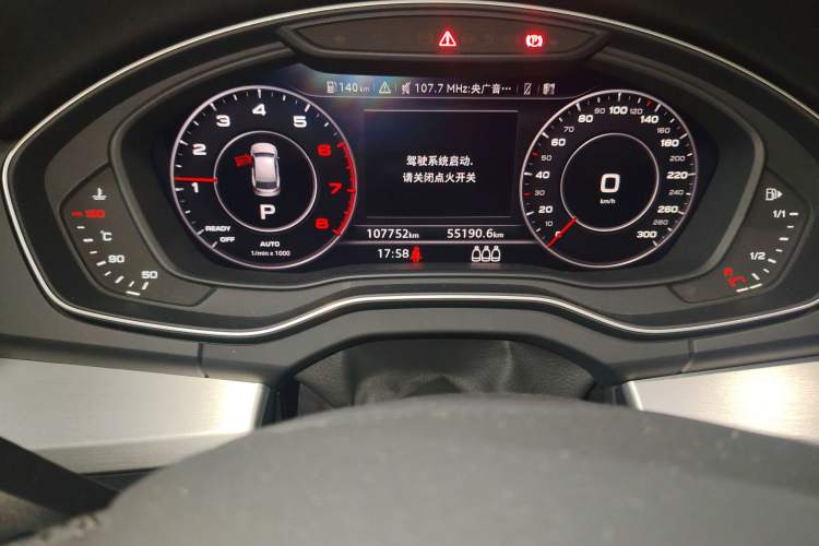 Used Audi Q5L 2020 40 TFSI Prestige Fashion Edition