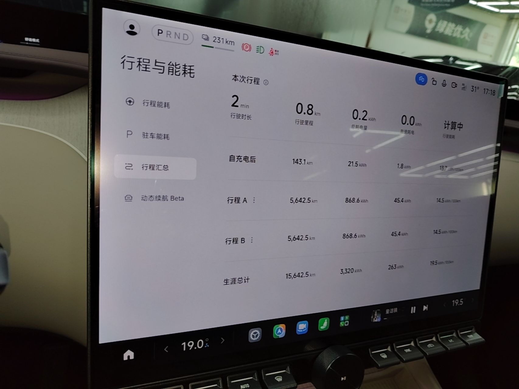 Xiaomi Auto YU7 2025 Ultra-Long Range Rear-Wheel Drive Version — снимка 14