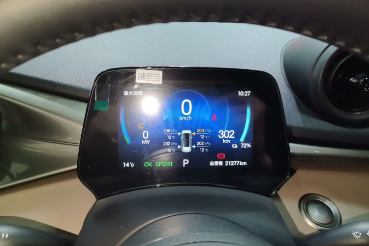 Used BYD Dolphin 2024 Honor Edition 420km Fashion Version
