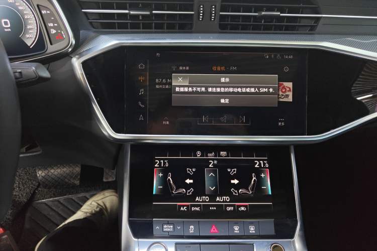 Used Audi A6L 2020 40 TFSI Luxury Dynamic Edition Audio And AC Panel