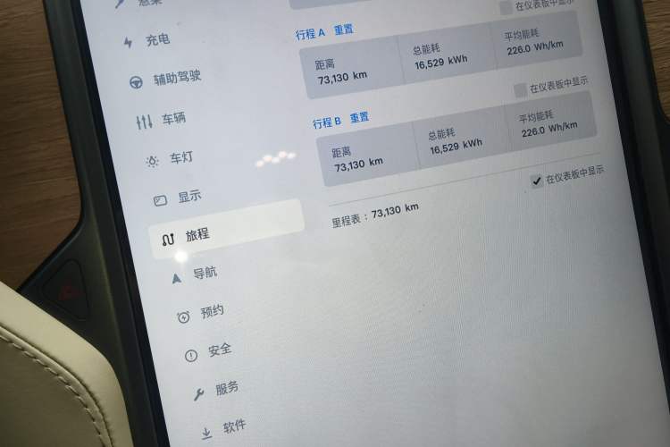 Used Tesla Model X 2019 Long-Range Version