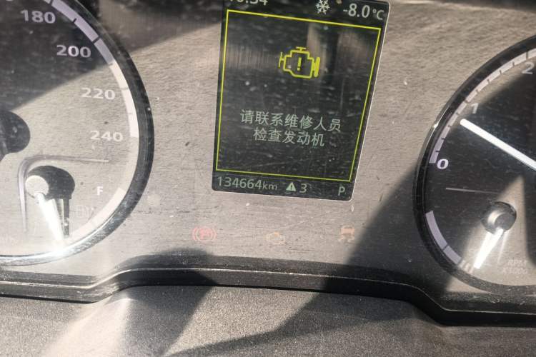 Used Qoros 5 2016 1.6T Automatic Elite Model
