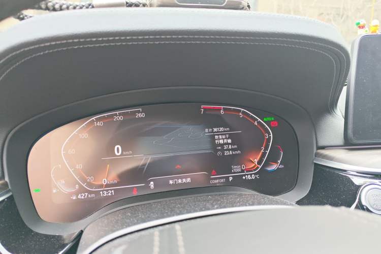 Used BMW 5 Series 2021 530Li Luxury Edition Premium Package
