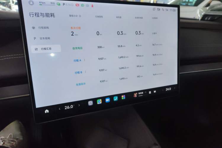 Used Xiaomi Auto SU7 2024 Rear-Drive Ultra-Long Range Advanced Pro-Level Intelligent Driving Version
