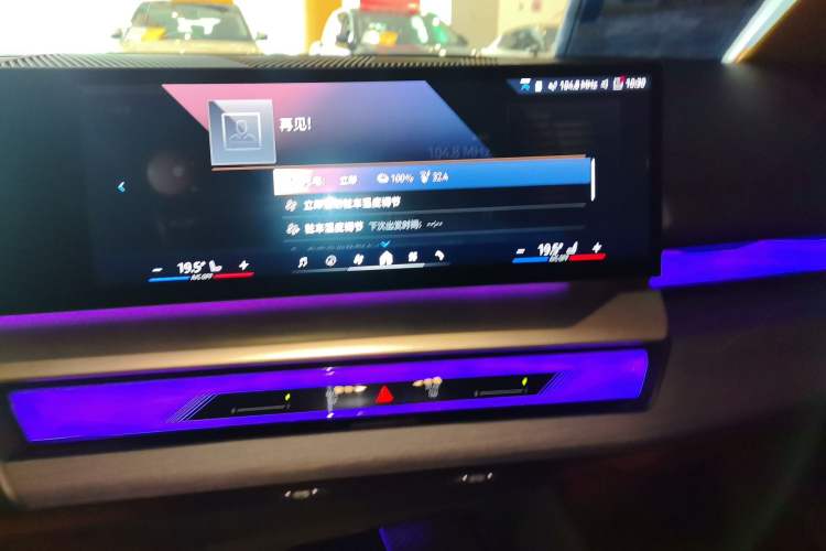 Used BMW i5 2024 eDrive 35L Luxury Model with M Sport Package