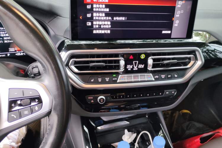 Used BMW X3 2022 xDrive25i M Sport Package
