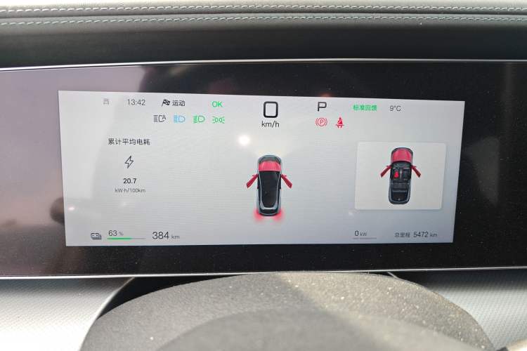 Used BYD Sealion 07 EV 2024 610 Zhihang Edition
