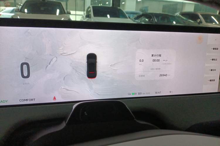 Used IM L7 2022 Dynamic Model