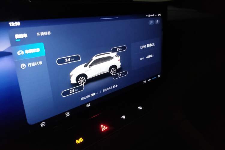 Used Roewe RX5 New Energy 2023 eRX5 Super Hybrid Prestige Edition Odometer Close Up