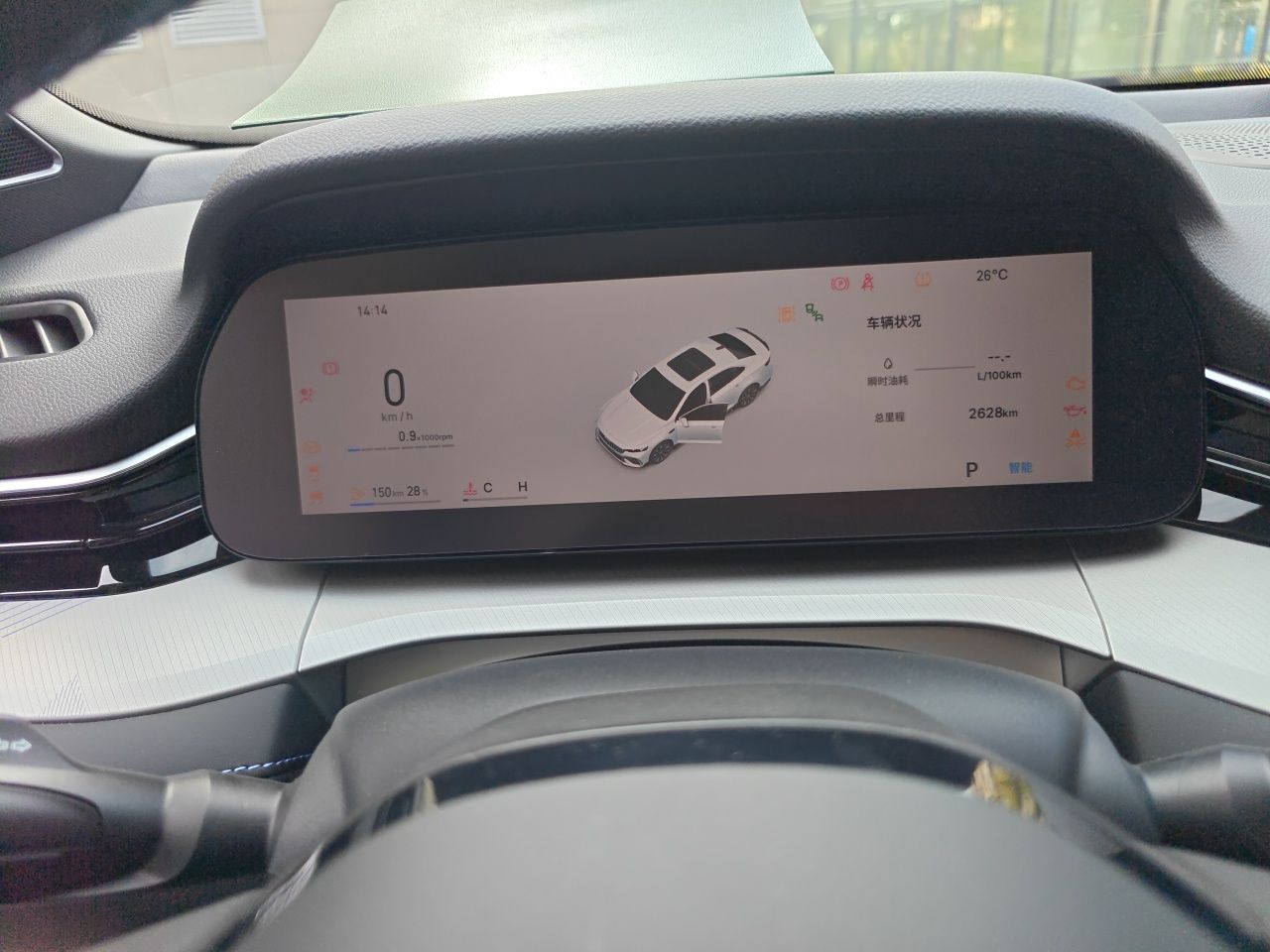 Geely Auto Preface 2026 Model Oriental Yao 1.5TD Fuyao Edition — снимка 11