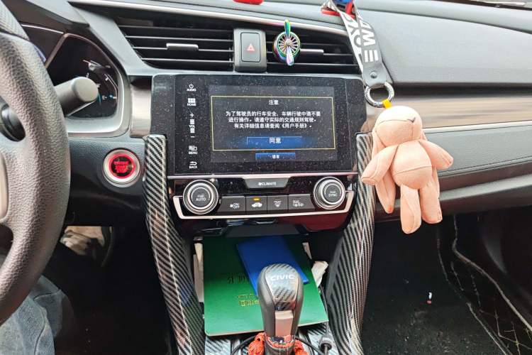 Used Honda Civic 2019 220TURBO CVT Dynamic Edition China VI