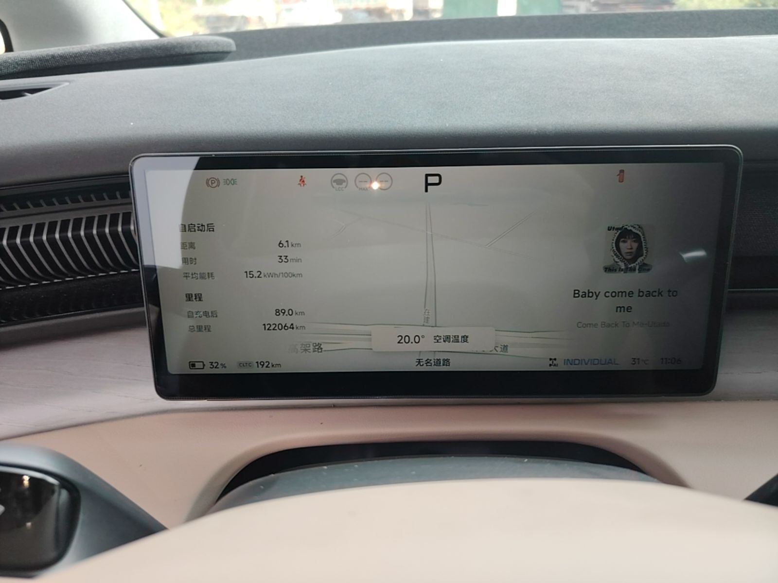 XPeng X9 2024 610 Long-Range Pro — снимка 14