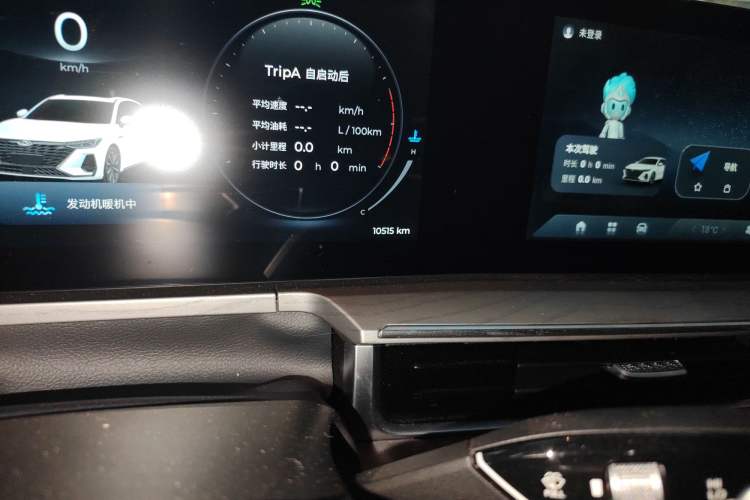 Used Chery Arrizo 8 2023 High-Performance Edition 2.0T DCT Powerfully Equipped