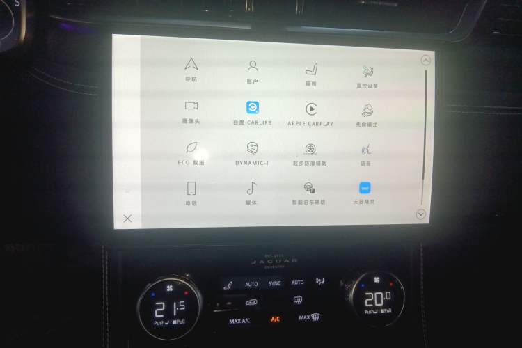 Used Jaguar XFL 2021 XFL 2.0T P250 Two-Wheel-Drive Elite Sport Edition
