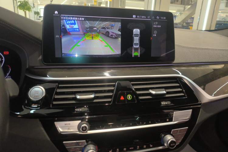 Used BMW 5 Series 2022 Restyled 530Li Leading Edition M Sport Package
