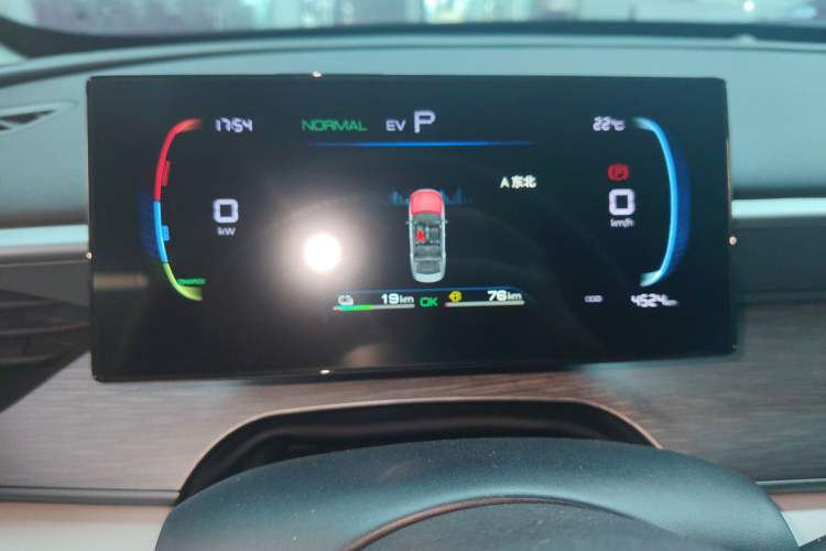 Used BYD Seal 05 DM-i 2025 DM-i Smart Drive 55KM Luxury Model Instrument Cluster