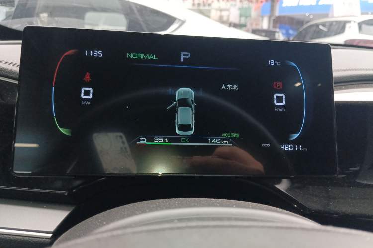 Used BYD Qin PLUS 2024 Honor Edition EV 420KM Leading Model Instrument Cluster