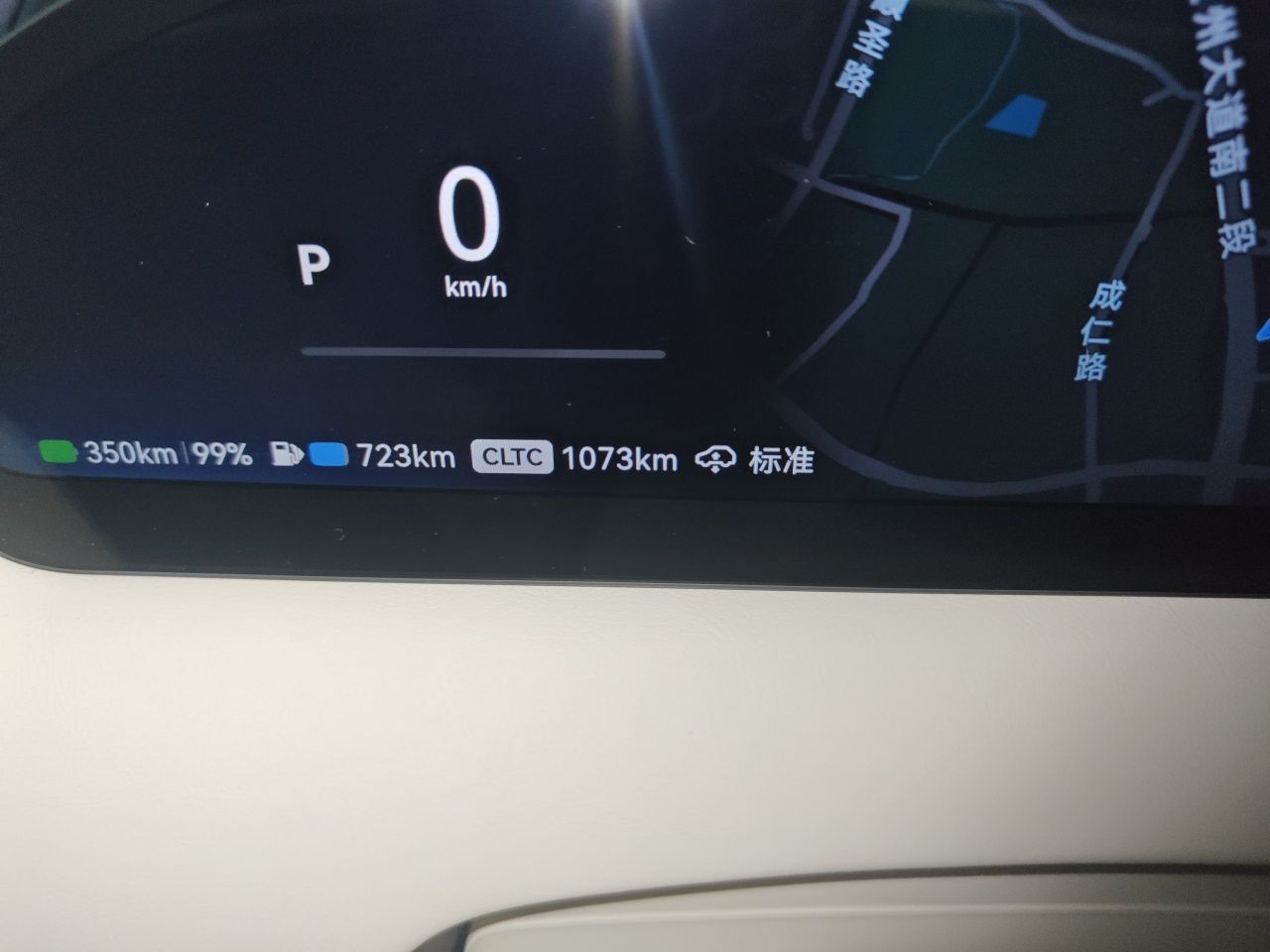 Zeekr 9X 2025 Hyper Edition 70kWh — снимка 12