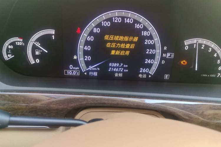 Used Mercedes-Benz S-Class 2012 S 300 L Business-Class Grand Edition
