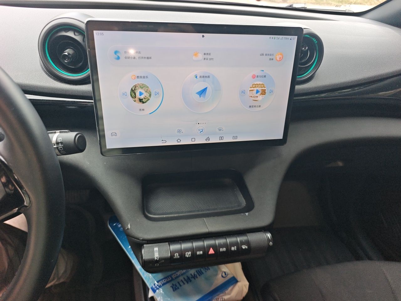 BYD Dolphin 2023 401km Knight Edition — снимка 13
