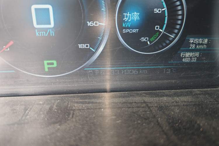 Used Denza 2014 Stylish Edition
