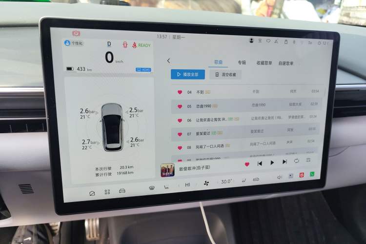 Used ARCFOX Alpha T5 2024 520 MAX Instrument Cluster