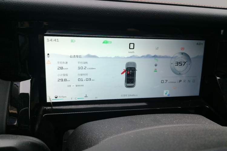 Used JETOUR Freelander 2025 2.0TD Automatic XWD Conqueror
