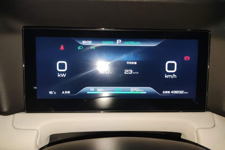 Used BYD Yuan UP 2024 401 km Active Version Instrument Cluster