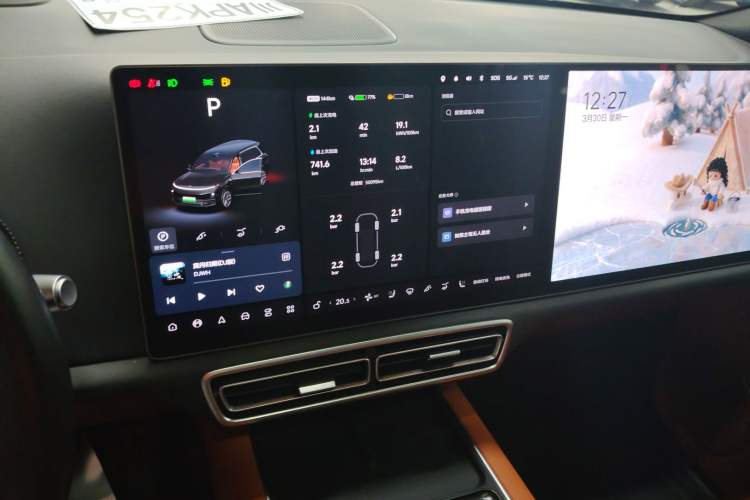 Used Li Auto L9 2022 Max model Audio And AC Panel