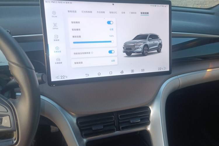 Used BYD Song Pro New Energy 2023 Champion Edition DM-i 110KM Excellence Model Audio And AC Panel