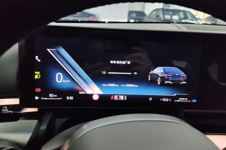 Used BMW 5 Series 2024 530Li Leading Model M Sport Package Instrument Cluster