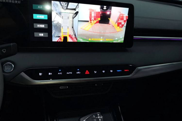 Used Changan Ruicheng PLUS 2023 1.5T DCT Prestige Edition