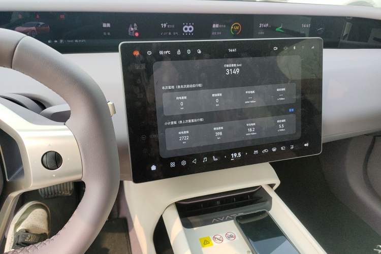 Used Avatr 06 2025 Pro Range-Extended Edition
