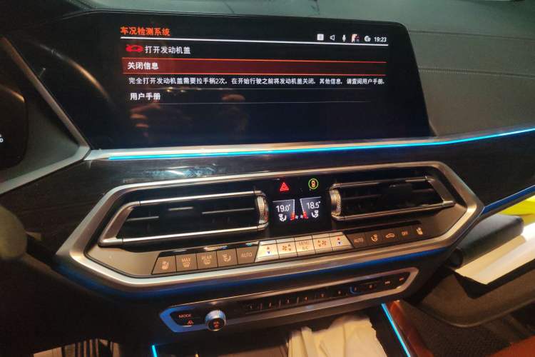 Used BMW X5 2022 xDrive 40Li Luxury Edition M Sport Package
