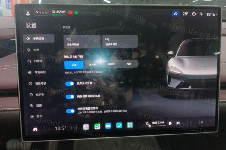 Used Xiaomi Auto SU7 2024 Rear-Drive Long-Range Intelligent Driving Version
