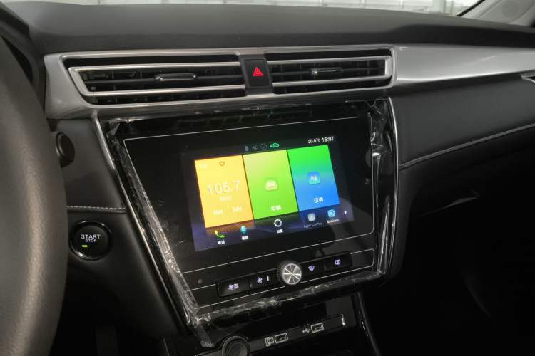 Used Roewe i5 2020 1.5L Manual 4G Connect Luxury Edition