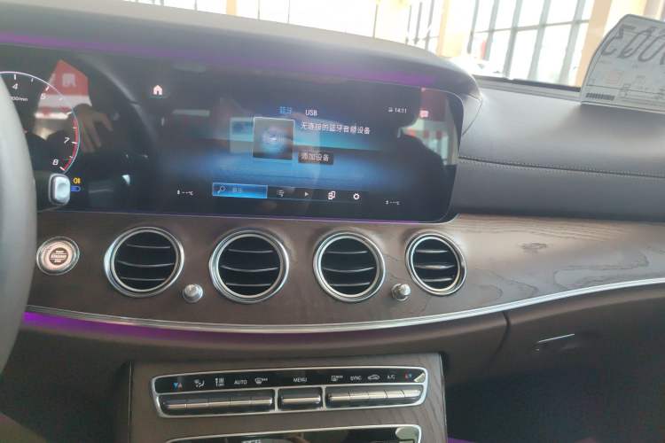 Used Mercedes-Benz E-Class 2021 E 300 L Luxury Model