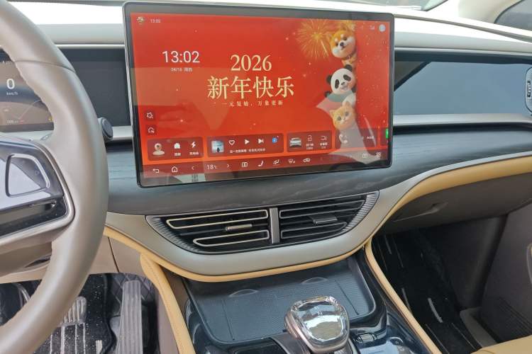 Used Denza D9 2022 DM-i 970 Four-Wheel Drive Prestige Model Audio And AC Panel