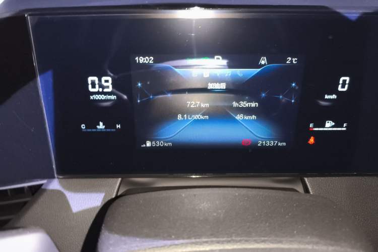 Used Bestune B70 2023 Third Generation 1.5T Automatic Enjoyment Version
