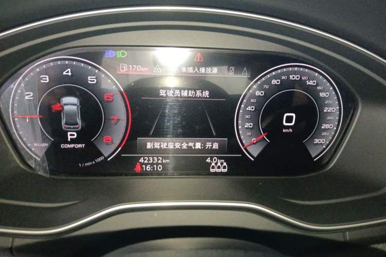 Used Audi Q5L 2022 40T Luxury Dynamic Model Instrument Cluster