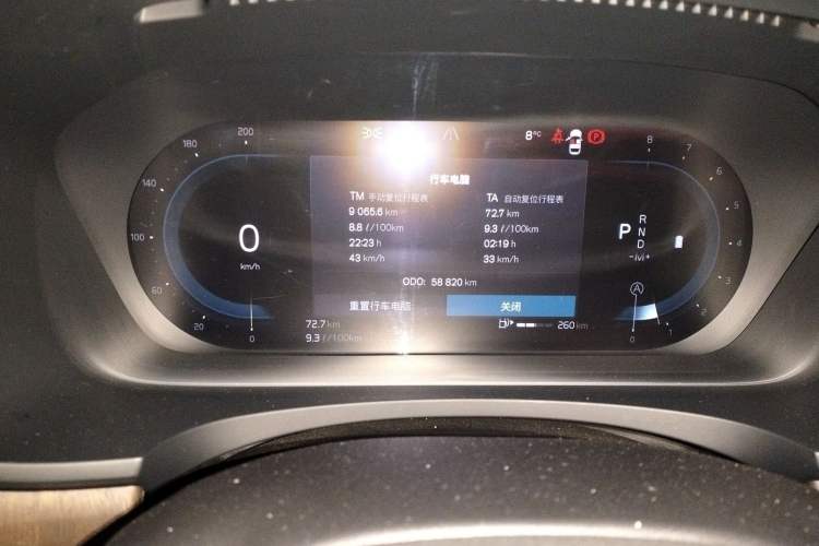 Used Volvo S90 2023 B5 Zhiyuan Luxury Edition
