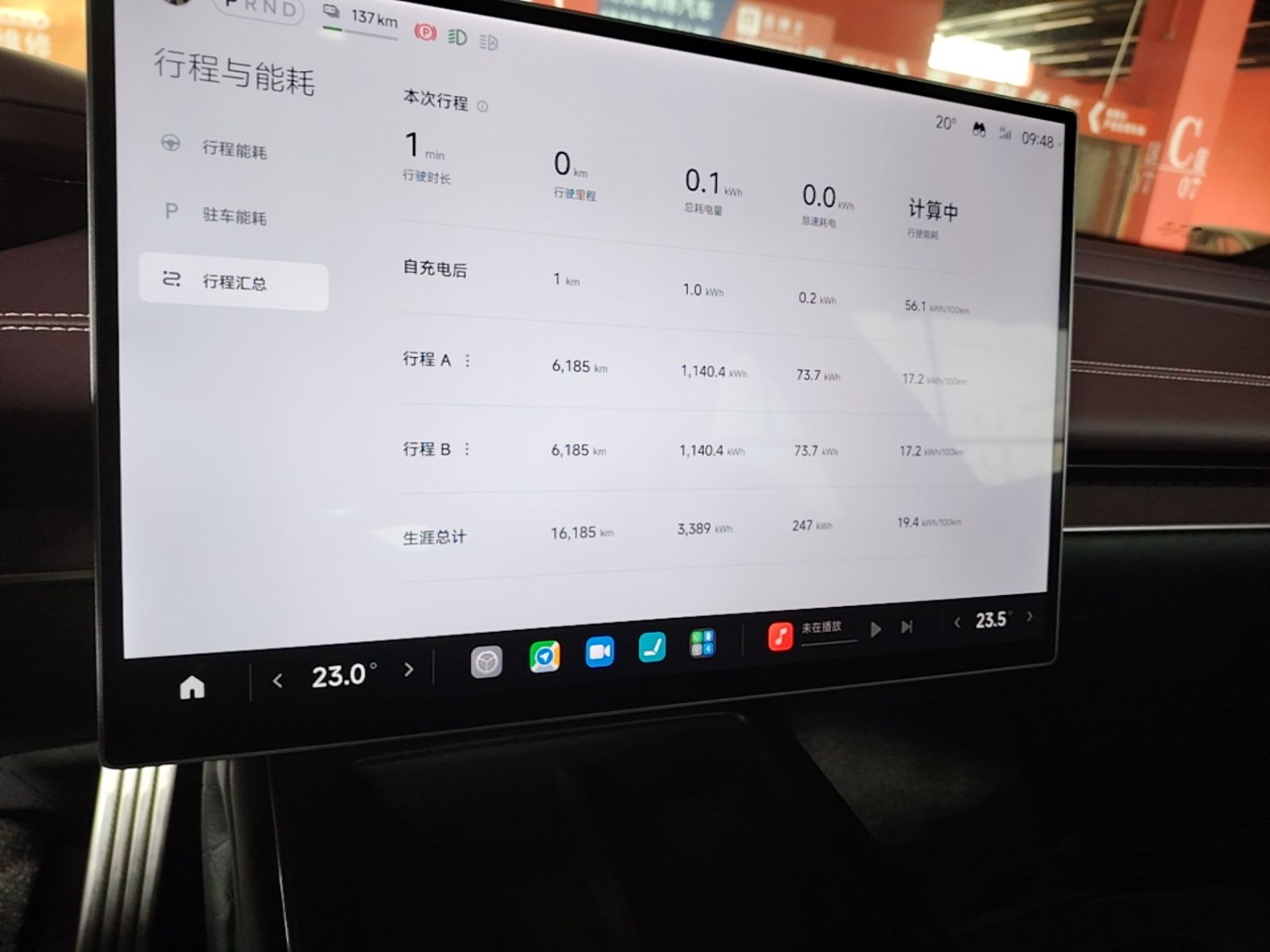 Xiaomi Auto SU7 2024 Four-Wheel Drive Ultra-Long Range Advanced Intelligent Driving Max Edition — снимка 16