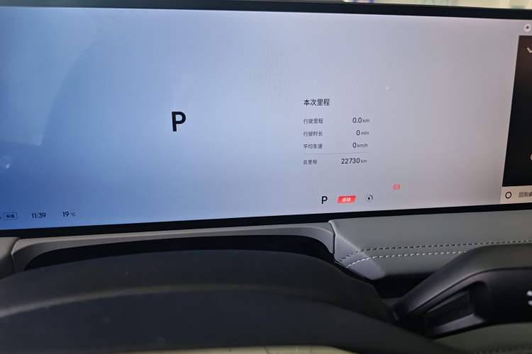 Used Geely Galaxy E8 2025 700 km Long-Range Intelligent Driving Version Odometer Close Up