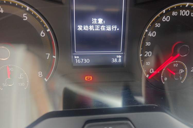 Used Volkswagen Sagitar 2020 200TSI DSG Comfort Version China VI Standard
