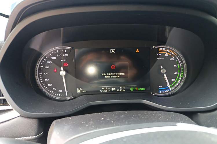 Used Roewe Ei5 2019 Luxury Edition
