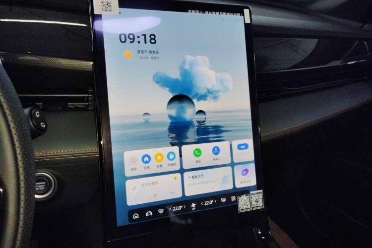 Used Geely Auto Emgrand X7 Sport 2024 1.5TD Smart Connect+ Audio And AC Panel