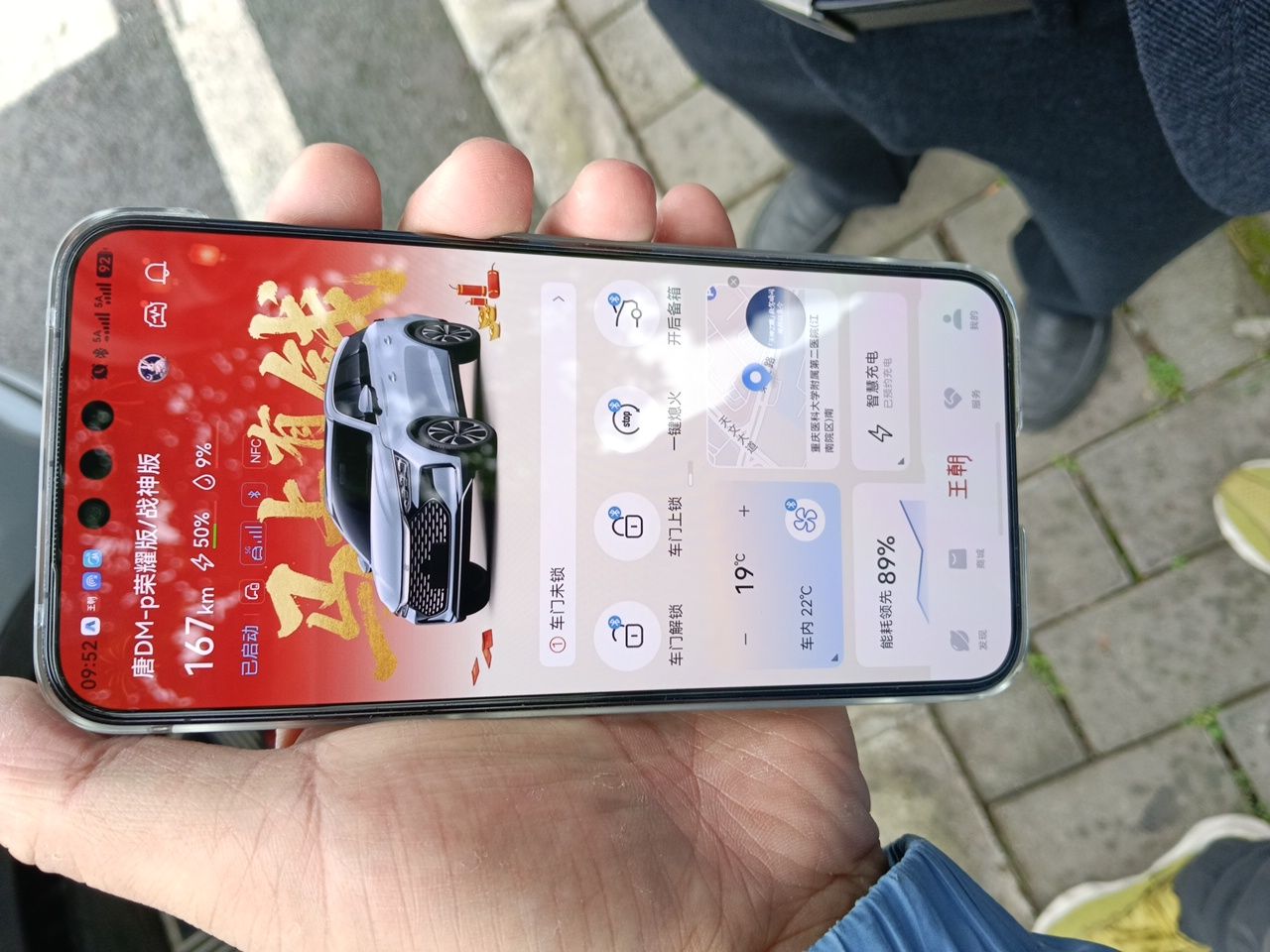 BYD Tang New Energy 2024 DM-p Glory Edition 215KM All-Wheel-Drive Premium Model — снимка 20