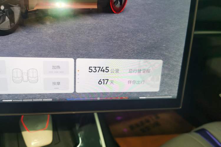 Used HiPhi Z 2023 Five-Seater Version