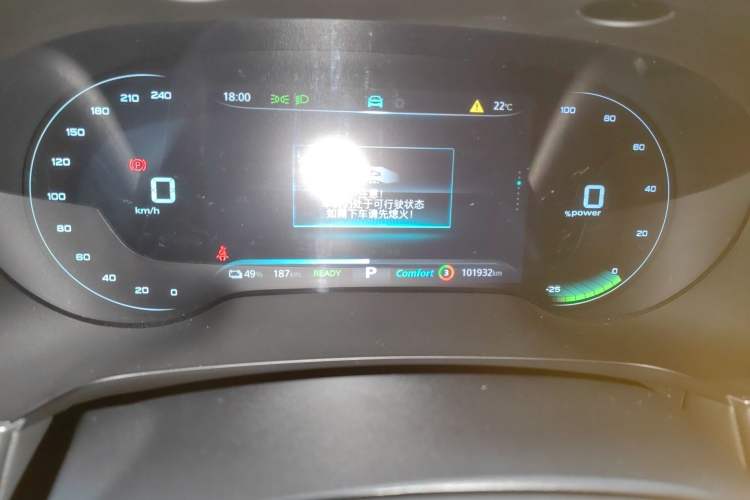 Used Roewe i6 MAX New Energy 2023 EV 420 Skyroof Special Edition Instrument Cluster