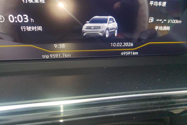 Used Volkswagen Tacqua 2021 1.5L Automatic 30th Anniversary Edition